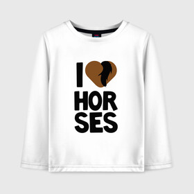 Детский лонгслив хлопок с принтом I love horses в городе Новоалтайск, 100% хлопок | круглый вырез горловины, полуприлегающий силуэт, длина до линии бедер | horse | кони | конный спорт | лошадь | я люблю