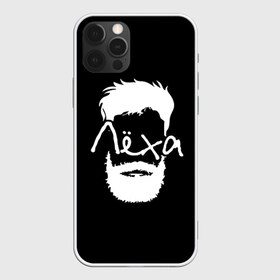 Чехол для iPhone 12 Pro Max с принтом Лёха борода в городе Новоалтайск, Силикон |  | hipster | алексей | борода | имена | имя | леха | лёша | хипстер | хисптеры