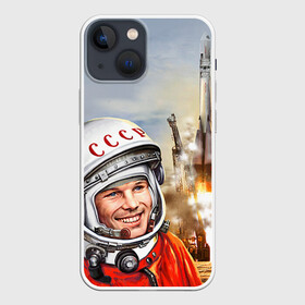 Чехол для iPhone 13 mini с принтом Гагарин 8 в городе Новоалтайск,  |  | 12 апреля | гагарин | день космонавтики | космонавт | космонавтика | космос | юра | юрий