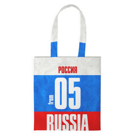 Сумка 3D повседневная с принтом Russia (from 05) в городе Новоалтайск, 100% полиэстер | Плотность: 200 г/м2; Размер: 34×35 см; Высота лямок: 30 см | 05 | im from | russia | махачкала | регионы | республика дагестан | родина | россия | триколор | флаг россии