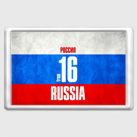 Магнит 45*70 с принтом Russia (from 16) в городе Новоалтайск, Пластик | Размер: 78*52 мм; Размер печати: 70*45 | 