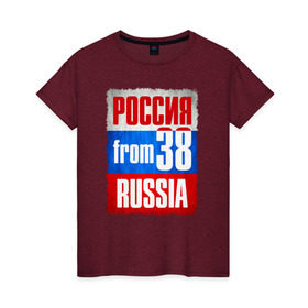 Женская футболка хлопок с принтом Russia (from 38) в городе Новоалтайск, 100% хлопок | прямой крой, круглый вырез горловины, длина до линии бедер, слегка спущенное плечо | 
