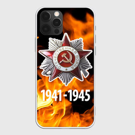 Чехол для iPhone 12 Pro Max с принтом 9 мая 25 в городе Новоалтайск, Силикон |  | Тематика изображения на принте: великая отечественная | ветераны | война | день победы | память | победа | россия | ссср