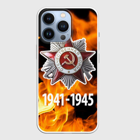 Чехол для iPhone 13 Pro с принтом 9 мая 25 в городе Новоалтайск,  |  | Тематика изображения на принте: великая отечественная | ветераны | война | день победы | память | победа | россия | ссср