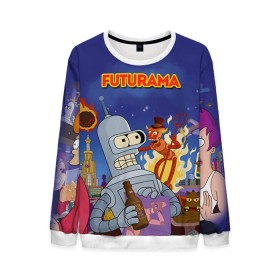 Мужской свитшот 3D с принтом Futurama в городе Новоалтайск, 100% полиэстер с мягким внутренним слоем | круглый вырез горловины, мягкая резинка на манжетах и поясе, свободная посадка по фигуре | bender | fry | futurama | mult | бендер | бэндер | лила | мульт | мультсериал | мульфильмы | фрай | футутрама