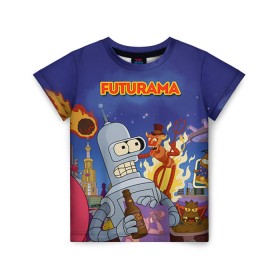 Детская футболка 3D с принтом Futurama в городе Новоалтайск, 100% гипоаллергенный полиэфир | прямой крой, круглый вырез горловины, длина до линии бедер, чуть спущенное плечо, ткань немного тянется | Тематика изображения на принте: bender | fry | futurama | mult | бендер | бэндер | лила | мульт | мультсериал | мульфильмы | фрай | футутрама
