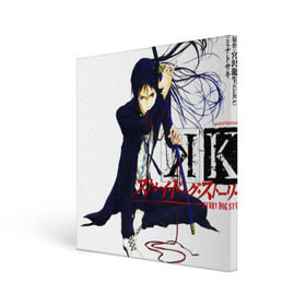 Холст квадратный с принтом Bungou Stray Dogs в городе Новоалтайск, 100% ПВХ |  | anime | bungou stray dogs | бродячие псы | великий из бродячих псов | псы