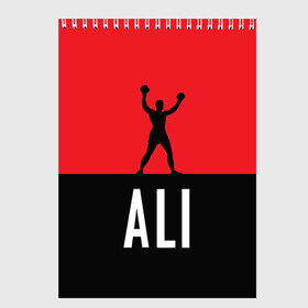 Скетчбук с принтом Muhammad Ali 3 в городе Новоалтайск, 100% бумага
 | 48 листов, плотность листов — 100 г/м2, плотность картонной обложки — 250 г/м2. Листы скреплены сверху удобной пружинной спиралью | ali | boxing |  muhammad |  muhammad ali | али | бокс | боксер | мухамад. мухаммад | мухамед али | мухаммед | мухаммед али