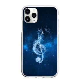 Чехол для iPhone 11 Pro матовый с принтом Космическая музыка в городе Новоалтайск, Силикон |  | Тематика изображения на принте: звезды | ноты | скрипичный ключ