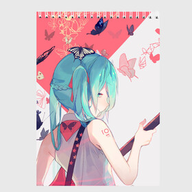Скетчбук с принтом Hatsune Miku в городе Новоалтайск, 100% бумага
 | 48 листов, плотность листов — 100 г/м2, плотность картонной обложки — 250 г/м2. Листы скреплены сверху удобной пружинной спиралью | Тематика изображения на принте: anime | hatsune | hatsune miku | miku | music | vocaloid | аниме | мику | музыка | пение | хацунэ