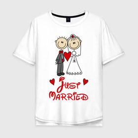 Мужская футболка хлопок Oversize с принтом Just married в городе Новоалтайск, 100% хлопок | свободный крой, круглый ворот, “спинка” длиннее передней части | just married | женат | замужем | молодожены | свадьба