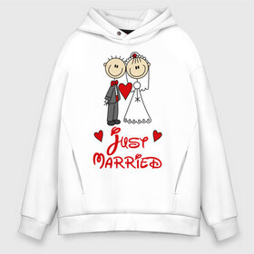 Мужское худи Oversize хлопок с принтом Just married в городе Новоалтайск, френч-терри — 70% хлопок, 30% полиэстер. Мягкий теплый начес внутри —100% хлопок | боковые карманы, эластичные манжеты и нижняя кромка, капюшон на магнитной кнопке | Тематика изображения на принте: just married | женат | замужем | молодожены | свадьба