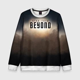 Детский свитшот 3D с принтом STAR TREK BEYOND в городе Новоалтайск, 100% полиэстер | свободная посадка, прямой крой, мягкая тканевая резинка на рукавах и понизу свитшота | star trek | star trek beyond | startrek | звёздный путь | по ту сторону | стартрек | стартрек бесконечность