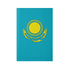 Обложка для паспорта матовая кожа с принтом Казахстан в городе Новоалтайск, натуральная матовая кожа | размер 19,3 х 13,7 см; прозрачные пластиковые крепления | герб | казахстан | флаг