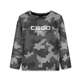Детский лонгслив 3D с принтом cs:go - Urban DDPAT 3D Full (Пиксельный камуфляж Город) в городе Новоалтайск, 100% полиэстер | длинные рукава, круглый вырез горловины, полуприлегающий силуэт
 | cs | csgo | go | камуфляж | кс