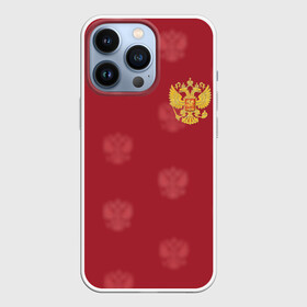 Чехол для iPhone 13 Pro с принтом Сборная России по футболу в городе Новоалтайск,  |  | russia | акинфеев | дзюба | россия | рф | футбол | черышев