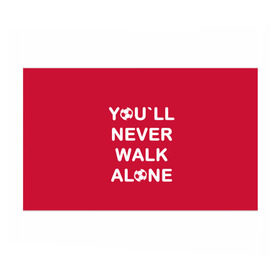 Бумага для упаковки 3D с принтом YOU`LL NEVER WALK ALONE в городе Новоалтайск, пластик и полированная сталь | круглая форма, металлическое крепление в виде кольца | апл | ливерпуль | футбол
