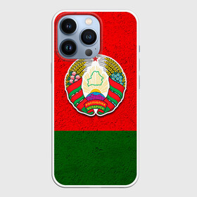 Чехол для iPhone 13 Pro с принтом Белоруссия в городе Новоалтайск,  |  | Тематика изображения на принте: беларус | беларусь | белорус | белоруссия | белорусский | национальный | нация | флаг | флаги