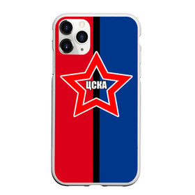 Чехол для iPhone 11 Pro матовый с принтом ЦСКА в городе Новоалтайск, Силикон |  | премьер лига | рфпл | футбол | цска