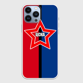 Чехол для iPhone 13 Pro Max с принтом ЦСКА в городе Новоалтайск,  |  | Тематика изображения на принте: премьер лига | рфпл | футбол | цска