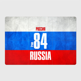 Магнитный плакат 3Х2 с принтом Russia (from 84) в городе Новоалтайск, Полимерный материал с магнитным слоем | 6 деталей размером 9*9 см | 124 | 24 | 84 | 88 | im from | russia | красноярск | красноярский край | регионы | родина | россия | триколор | флаг россии