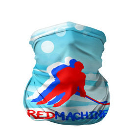 Бандана-труба 3D Red machine (триколор): в городе Новоалтайск, 100% полиэстер, ткань с особыми свойствами — Activecool | плотность 150‒180 г/м2; хорошо тянется, но сохраняет форму | red machine | красная машина | сборная россии | хоккей