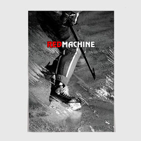 Постер с принтом Red maсhine в городе Новоалтайск, 100% бумага
 | бумага, плотность 150 мг. Матовая, но за счет высокого коэффициента гладкости имеет небольшой блеск и дает на свету блики, но в отличии от глянцевой бумаги не покрыта лаком | red machine | красная машина | сборная россии | хоккей