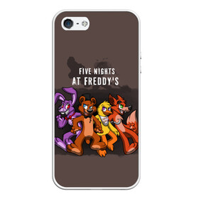 Чехол для iPhone 5/5S матовый с принтом Five Nights At Freddys в городе Новоалтайск, Силикон | Область печати: задняя сторона чехла, без боковых панелей | 5 ночей с фредди | 5 ночей с фреди | 5 ночей у фредди | 5 ночей у фреди | five nights at freddys | fnaf | фнаф | фредди | фреди
