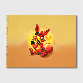 Альбом для рисования с принтом Foxy в городе Новоалтайск, 100% бумага
 | матовая бумага, плотность 200 мг. | 5 ночей с фредди | 5 ночей с фреди | 5 ночей у фредди | 5 ночей у фреди | five nights at freddys | fnaf | foxy | лиса | фнаф | фредди | фреди