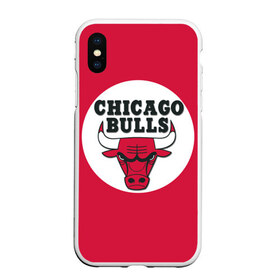 Чехол для iPhone XS Max матовый с принтом BULLS в городе Новоалтайск, Силикон | Область печати: задняя сторона чехла, без боковых панелей | chicago bulls | чикаго буллс