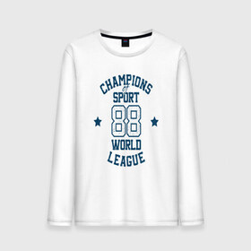 Мужской лонгслив хлопок с принтом Champions League 88 в городе Новоалтайск, 100% хлопок |  | 88 | champions league 88 | sport | stars | world | звёзды | мировая лига | чемпион в спорте