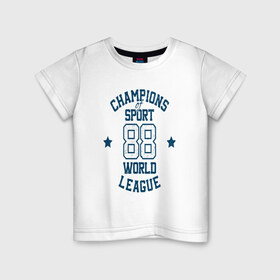 Детская футболка хлопок с принтом Champions League 88 в городе Новоалтайск, 100% хлопок | круглый вырез горловины, полуприлегающий силуэт, длина до линии бедер | 88 | champions league 88 | sport | stars | world | звёзды | мировая лига | чемпион в спорте