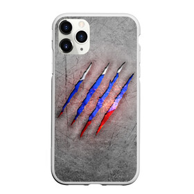 Чехол для iPhone 11 Pro Max матовый с принтом Русский изнутри в городе Новоалтайск, Силикон |  | patriot | russia | искры | металл | патриот | россия | русский | сталь | триколор | флаг | царапина