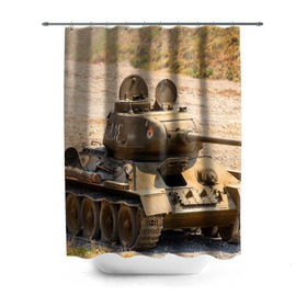 Штора 3D для ванной с принтом Танк т34-85 в городе Новоалтайск, 100% полиэстер | плотность материала — 100 г/м2. Стандартный размер — 146 см х 180 см. По верхнему краю — пластиковые люверсы для креплений. В комплекте 10 пластиковых колец | 
