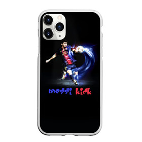 Чехол для iPhone 11 Pro Max матовый с принтом Удар Месси в городе Новоалтайск, Силикон |  | barselona | messi | барселона | испания | месси | футбол