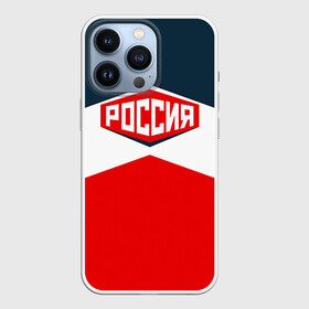 Чехол для iPhone 13 Pro с принтом Россия СССР в городе Новоалтайск,  |  | Тематика изображения на принте: 2016 | олимпиада | ретро | россия | сборная | сборная россии | советский союз | ссср
