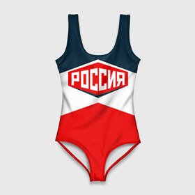 Купальник-боди 3D с принтом Россия СССР в городе Новоалтайск, 82% полиэстер, 18% эластан | Круглая горловина, круглый вырез на спине | 2016 | олимпиада | ретро | россия | сборная | сборная россии | советский союз | ссср