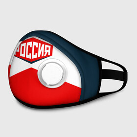 Маска из неопрена с принтом Россия СССР в городе Новоалтайск, неопрен 100% | Форма огибающая нос. Резинки для ушей с дополнительной резинкой на затылке. Клапан для выдоха для активного дыхания при занятиях спортом. Эластичный материал маски и окантовки для лучшего растяжения и прилегания маски.  | 2016 | олимпиада | ретро | россия | сборная | сборная россии | советский союз | ссср