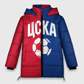 Женская зимняя куртка 3D с принтом ЦСКА в городе Новоалтайск, верх — 100% полиэстер; подкладка — 100% полиэстер; утеплитель — 100% полиэстер | длина ниже бедра, силуэт Оверсайз. Есть воротник-стойка, отстегивающийся капюшон и ветрозащитная планка. 

Боковые карманы с листочкой на кнопках и внутренний карман на молнии | пфк цска | рфпл | спорт | фк | фк цска | футбол | футбольный клуб | цска
