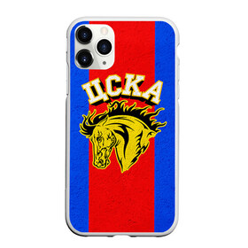 Чехол для iPhone 11 Pro матовый с принтом ФК ЦСКА в городе Новоалтайск, Силикон |  | Тематика изображения на принте: пфк цска | рфпл | спорт | фк | фк цска | футбол | футбольный клуб | цска