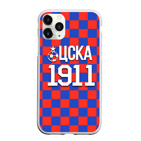 Чехол для iPhone 11 Pro матовый с принтом ЦСКА 1911 в городе Новоалтайск, Силикон |  | пфк цска | рфпл | спорт | фк | фк цска | футбол | футбольный клуб | цска