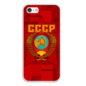 Чехол для iPhone 5/5S матовый с принтом СССР в городе Новоалтайск, Силикон | Область печати: задняя сторона чехла, без боковых панелей | Тематика изображения на принте: ussr | герб | звезда | коммунизм | серп и молот | советский союз