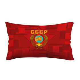 Подушка 3D антистресс с принтом СССР в городе Новоалтайск, наволочка — 100% полиэстер, наполнитель — вспененный полистирол | состоит из подушки и наволочки на молнии | Тематика изображения на принте: ussr | герб | звезда | коммунизм | серп и молот | советский союз
