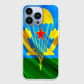Чехол для iPhone 13 Pro с принтом ВДВ в городе Новоалтайск,  |  | вдв | спецназ | флаг