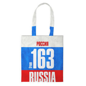 Сумка 3D повседневная с принтом Russia (from 163) в городе Новоалтайск, 100% полиэстер | Плотность: 200 г/м2; Размер: 34×35 см; Высота лямок: 30 см | 163 | 63 | im from | russia | регионы | родина | россия | самара | самарская область | триколор | флаг россии
