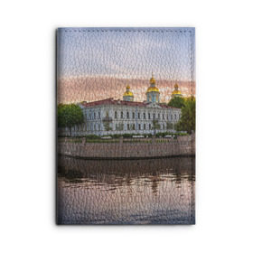 Обложка для автодокументов с принтом Питер в городе Новоалтайск, натуральная кожа |  размер 19,9*13 см; внутри 4 больших “конверта” для документов и один маленький отдел — туда идеально встанут права | russia | saint petersburg | интеллигенция | культурная столица | мосты | нева | петергоф | питер | россия | санкт петербург | хипстер