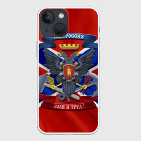 Чехол для iPhone 13 mini с принтом Новороссия 2 в городе Новоалтайск,  |  | Тематика изображения на принте: воля и труд | герб | новороссия