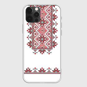 Чехол для iPhone 12 Pro Max с принтом Вышивка 41 в городе Новоалтайск, Силикон |  | Тематика изображения на принте: belarus | беларусь | вышивка