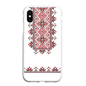 Чехол для iPhone XS Max матовый с принтом Вышивка 41 в городе Новоалтайск, Силикон | Область печати: задняя сторона чехла, без боковых панелей | Тематика изображения на принте: belarus | беларусь | вышивка