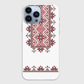 Чехол для iPhone 13 Pro Max с принтом Вышивка 41 в городе Новоалтайск,  |  | belarus | беларусь | вышивка